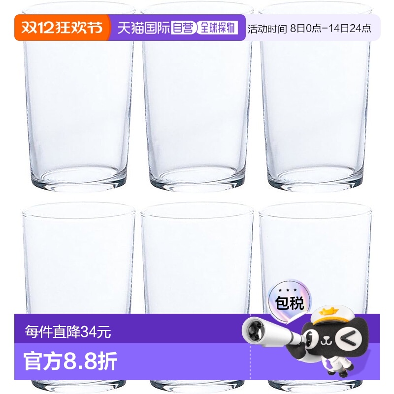【日本直邮】ADERIA 啤酒杯 小杯 180ml 6 件套 [玻璃杯/杯子/平]