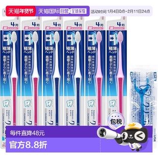 【日本直邮】clinica狮王 牙刷6支装+牙线 软毛8100000033717刷头