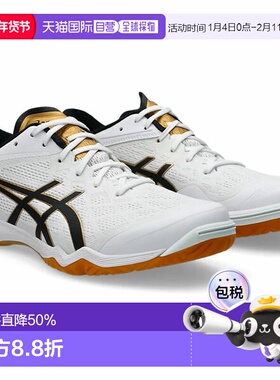 日本直邮Asics亚瑟士男女款ATTACK DOMINATE FF2乒乓球鞋1073A010