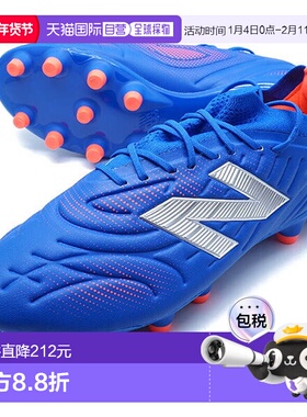 日本直邮New Balance TEKELA PRO HG V5 2E ST2HLMP52E 蓝色足球