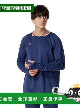 日本直邮MIZUNO 莫雷利亚长袖足球场T恤[P2MAB50111] 足球T恤