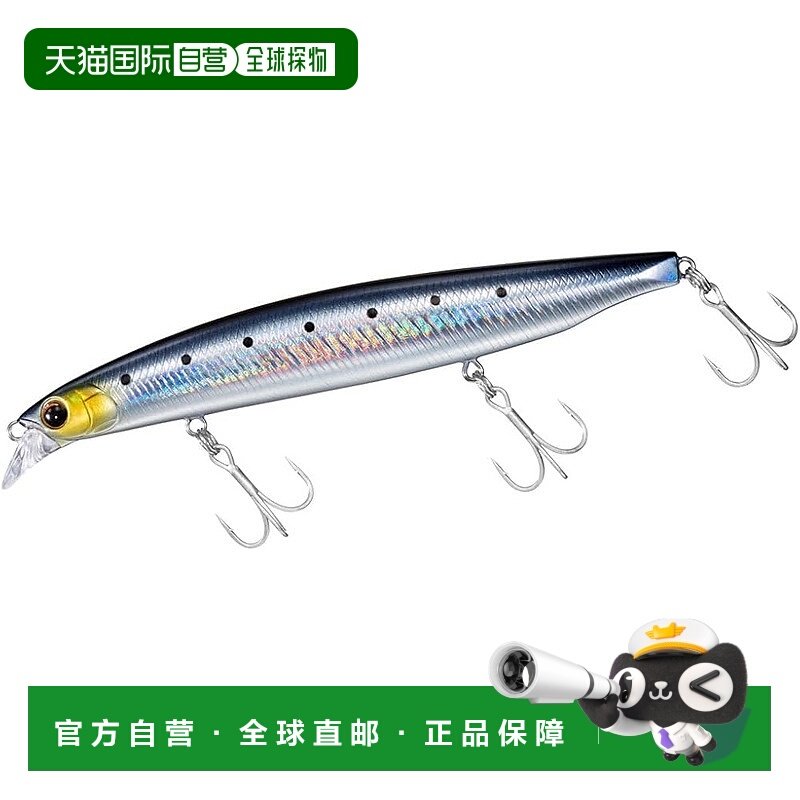 【日本直邮】达亿瓦 仿生假饵 远投缓沉铅笔 钓鲈鱼R125F沙丁鱼型,户外/登山/野营/旅行用品,路亚饵,淘宝优惠券,粉丝福利购,淘宝优惠卷