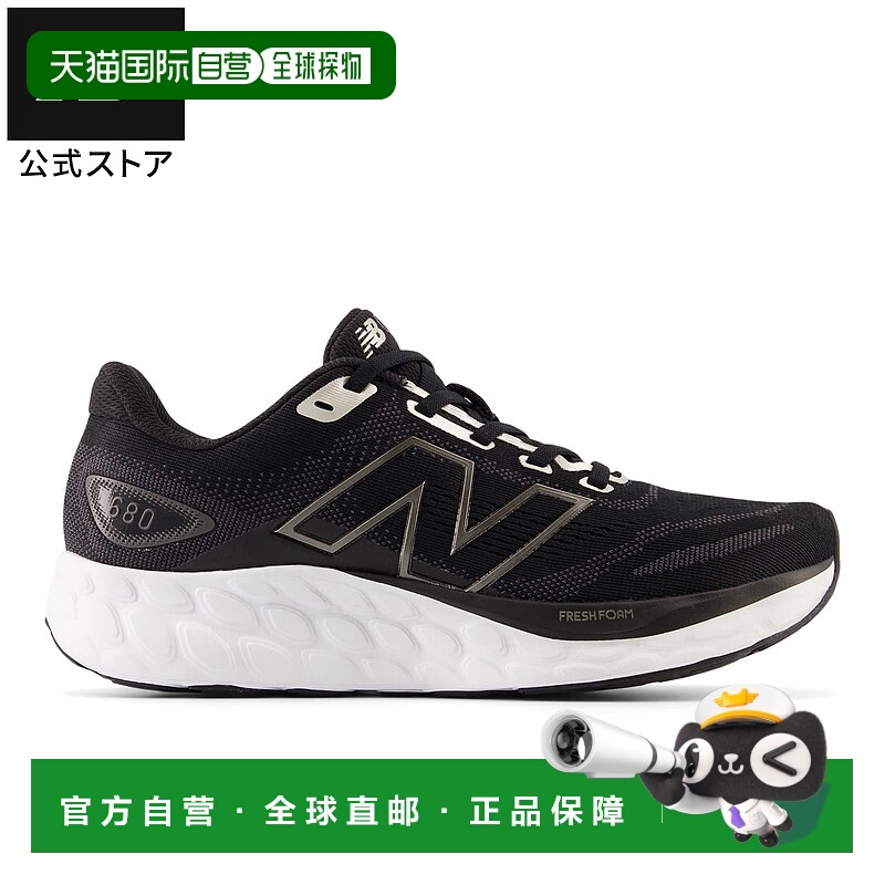 日本直邮New Balance  NB 680 v8 圆头系带防滑 低帮跑步鞋 女款