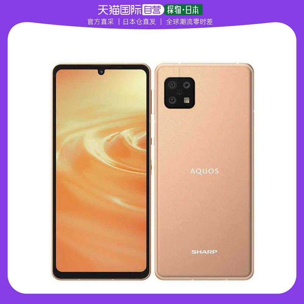 日本直邮日本直邮夏普SHARP6.1IGZO显示屏长续航高清分辨率智能5G