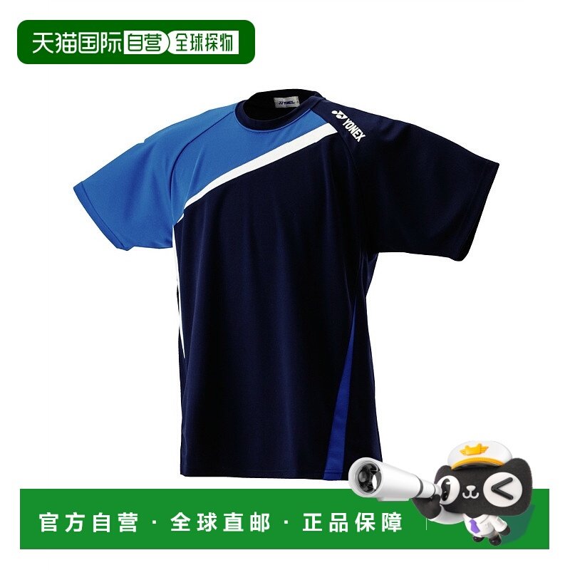 日本直邮【日本直邮】YONEX/尤尼克斯男女同款网球衣RWHI1601-524