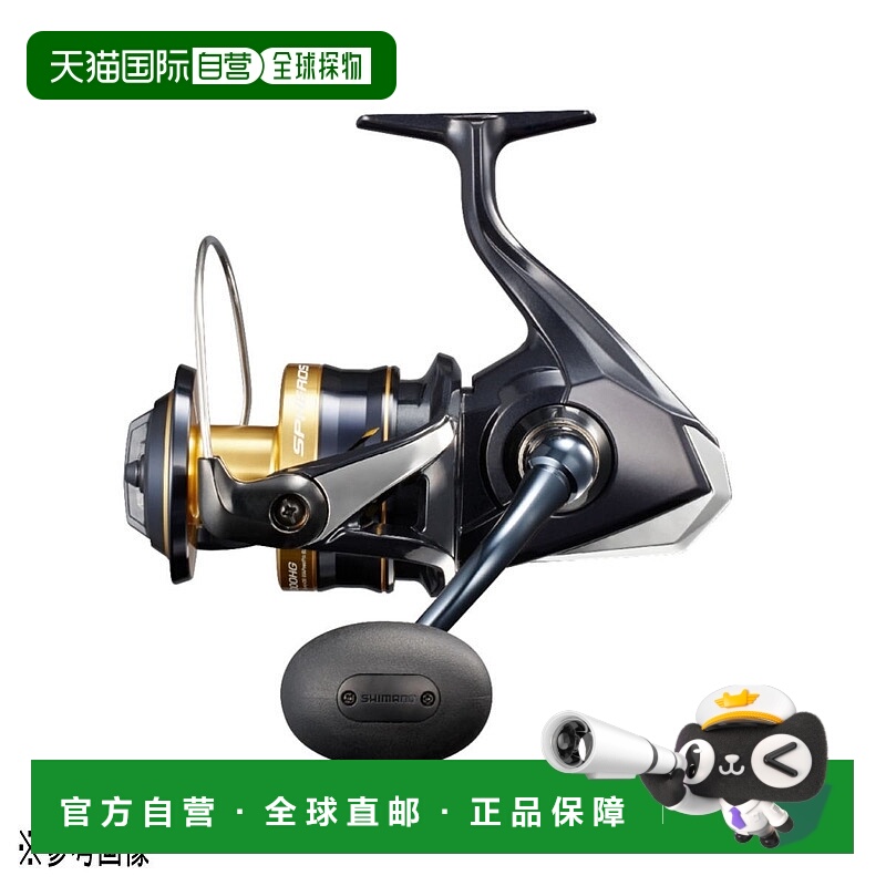 日本直邮 Shimano 卷轴 '21 Spheros SW 6000PG [4]