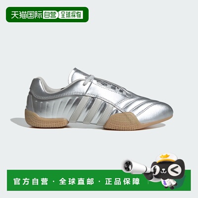 日本直邮Adidas/阿迪达斯Taekwondo Mei Elite 百搭舒适跆拳道鞋