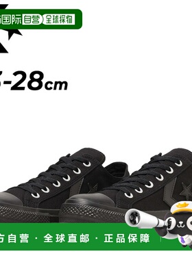 日本直邮匡威 CXP OX 男女通用低帮帆布鞋中性款硫化帆布鞋简约黑