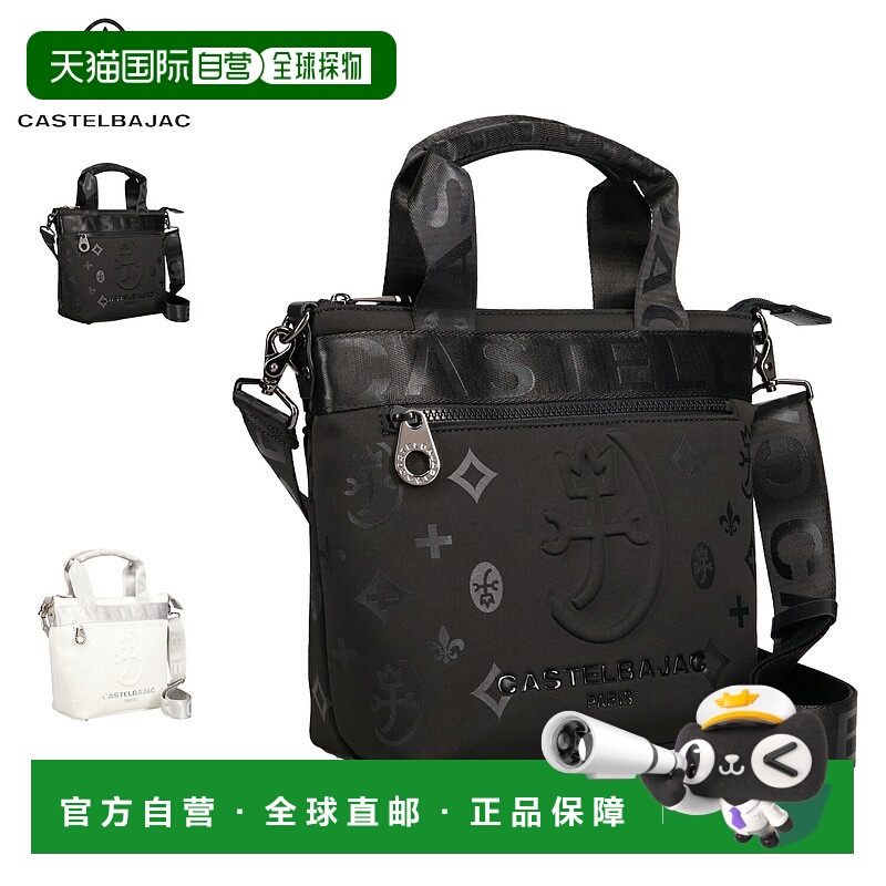日本直邮CASTELBAJAC 60561 手提包单肩包拉链包斜挎包轻便男女通