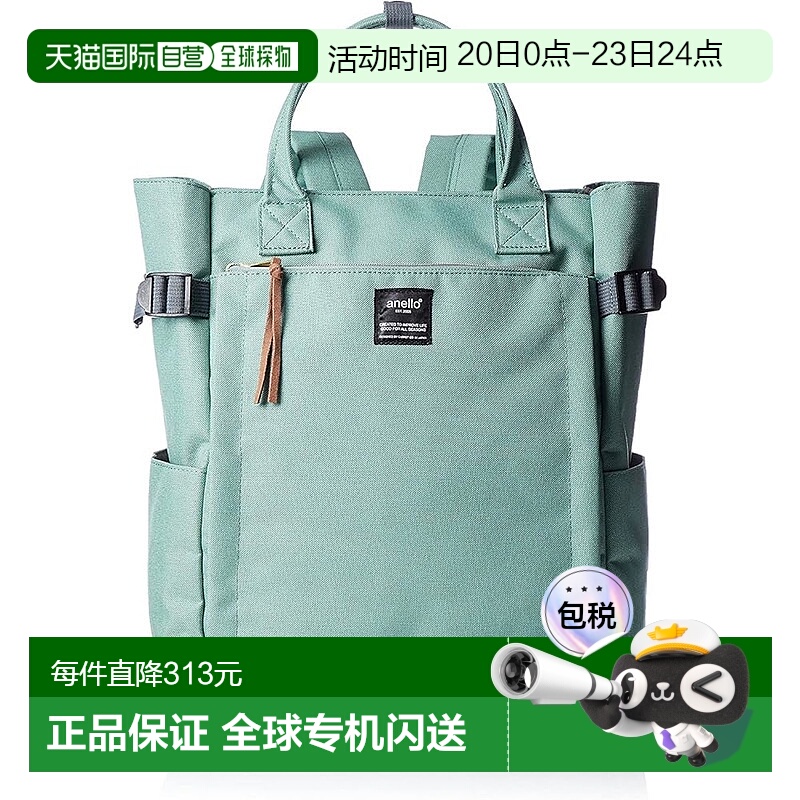 【日本直邮】[Anello] 2 用背包 A4 尺寸 多收纳 POST ATC1225Z