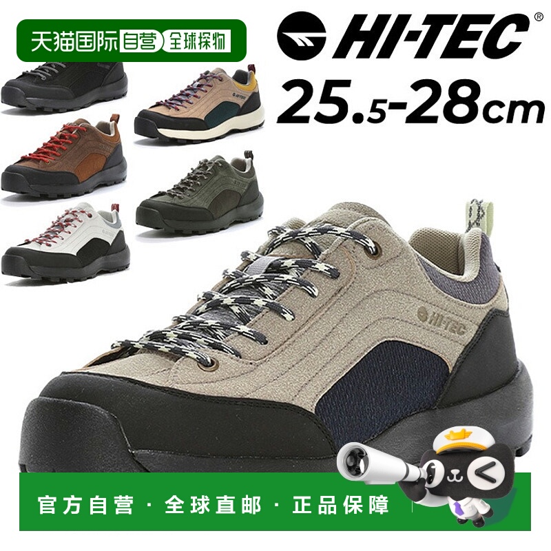 日本直邮Hi-Tec 男士户外鞋 2E HI-TEC HT HK045 AORAKI 2 WP Aor