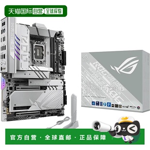 【日本直邮】华硕 ROG MAXIMUS Z890 APEX LGA1851 DDR5 ATX 主板