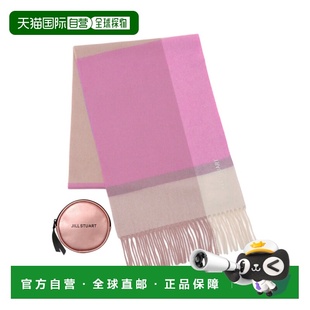 日本直邮Jill 大格纹围巾 Stuart 全羊绒 601150 男女同款 1h可退