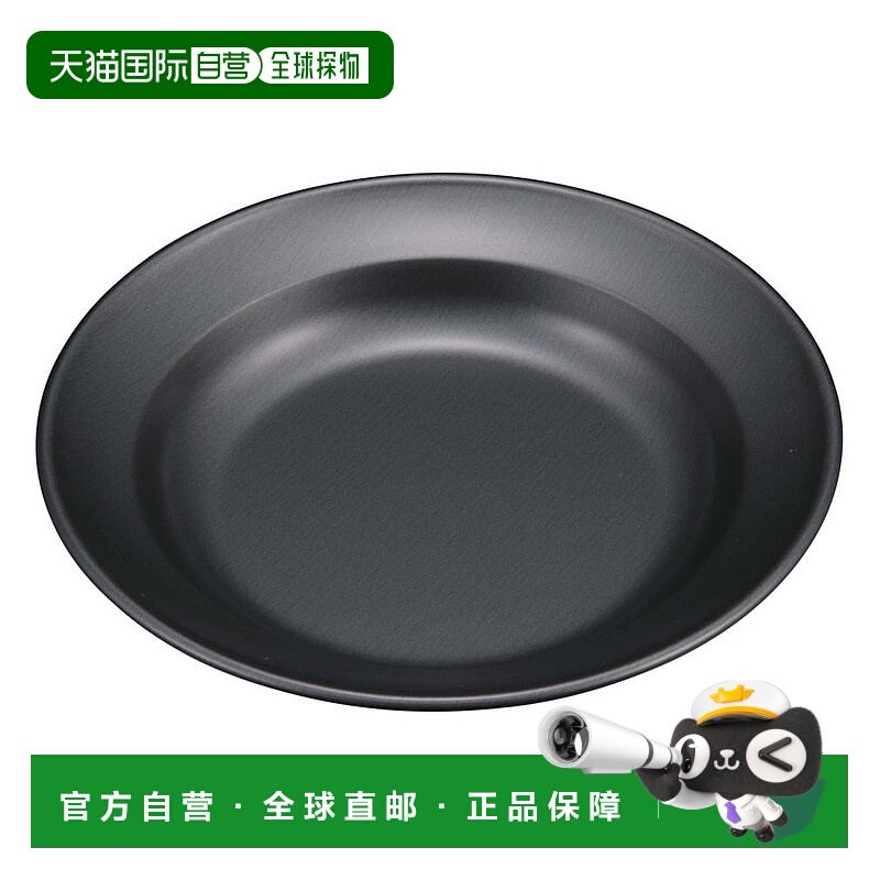 日本直邮Captain Stag-船长雄鹿金属黑色外套圆形咖喱板UH新款