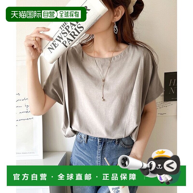 日本直邮Classical Elf 带接触冷感功能的成褶塔克设计半袖法式袖