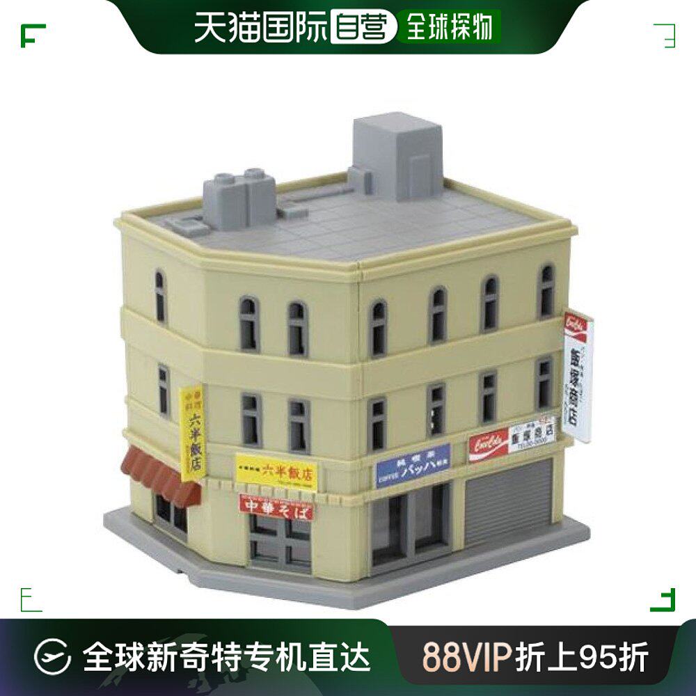 【日本直邮】rokuhan建筑模型六半轨距z转角大楼b动漫模型玩具