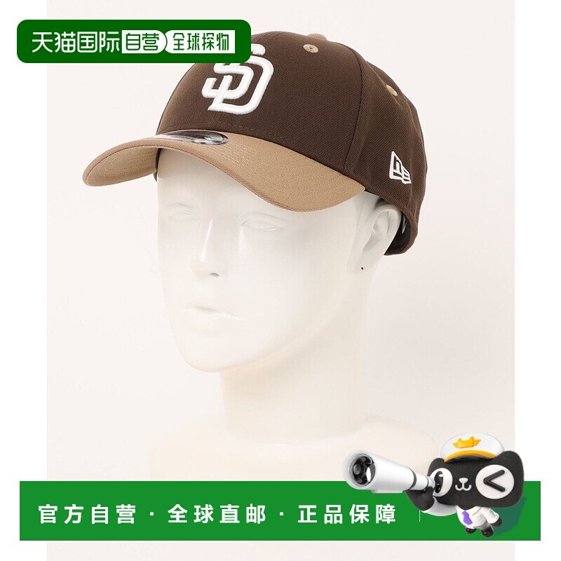 1h可退 日本直邮NEW ERA 男女同款 9FORTY MLB双色棒球帽 1466782