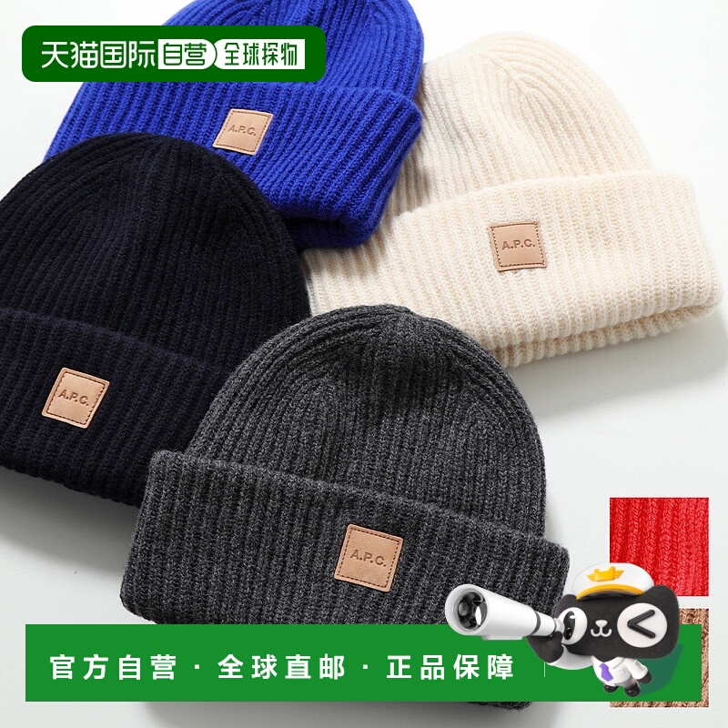 日本直邮APC APC 针织帽帽米歇尔 WVBBR M25075 男式贴片毛线帽