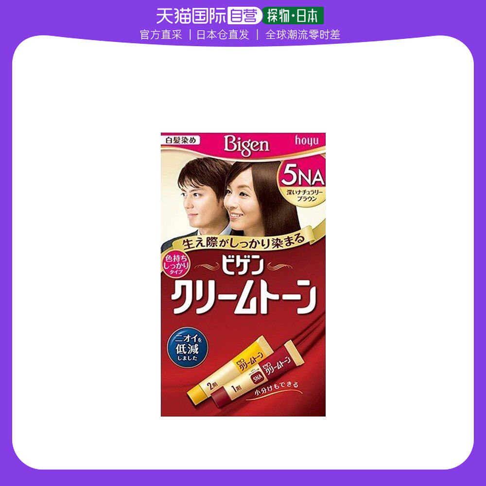 日本直邮BIGEN 美源深层渗透发色持久染发膏#5NA（自然深棕色） 1怎么样,好用不?