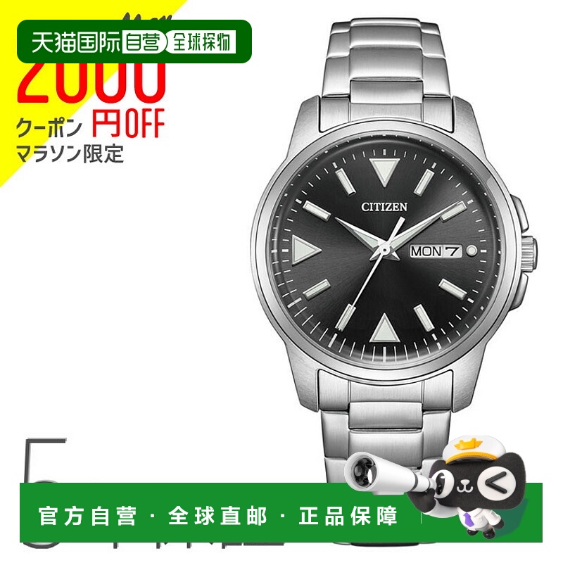 日本直邮西铁城系列 Eco-Drive 星期日历型 BM8180-62E 西铁城男