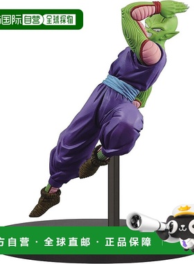 【日本直邮】Banpresto帕布雷斯 龙珠 级战士列传7 比克 手办万代