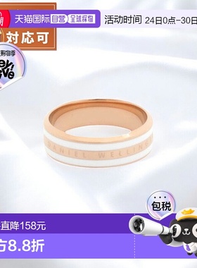 日本直邮Daniel Wellington Emalie 戒指 缎面白色 RG 58 戒指配
