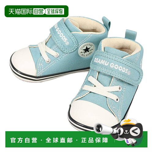 日本直邮Converse Baby All Star V-1 运动鞋Osamu Goods 出品J&J