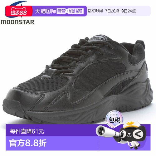 日本直邮Moonstar ADVAN 宽版运动鞋男士女士中性款ADVAN2000-01S