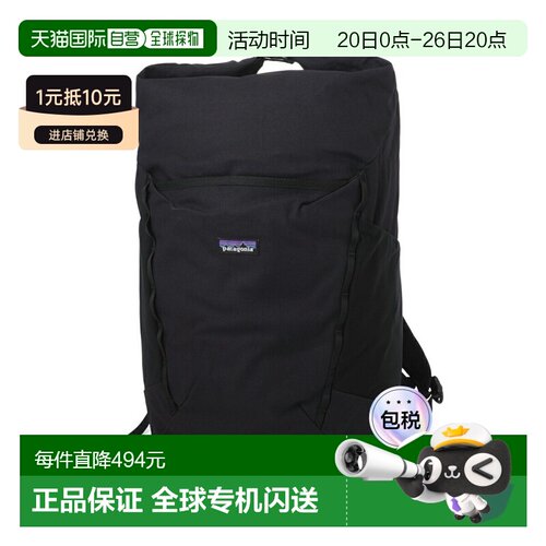 日本直邮Patagonia Fieldsmith 卷顶背包 男士背包 48543 黑色