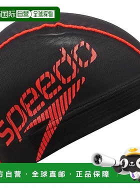 【日本直邮】速比涛 Beam Stack 网眼泳帽 男女通用 SE12420 红色