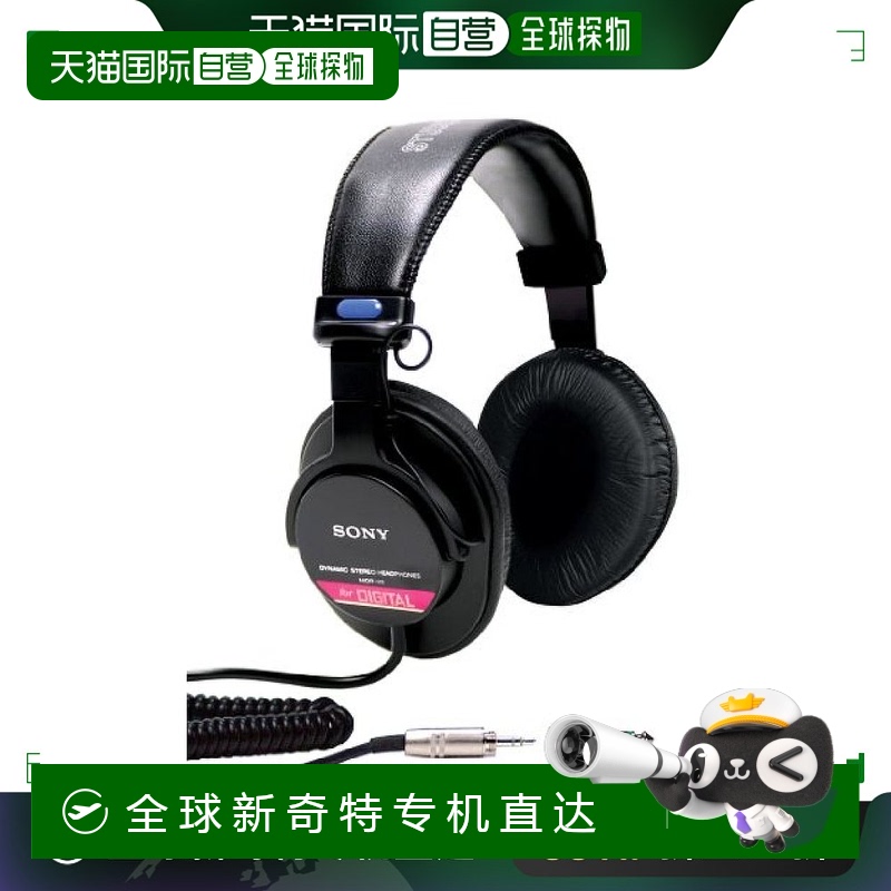 Not Specified MDRV6 ձֱʡSONY MDR V6 ɫ ʽ 5661.05Ԫ(88VIP 95)
