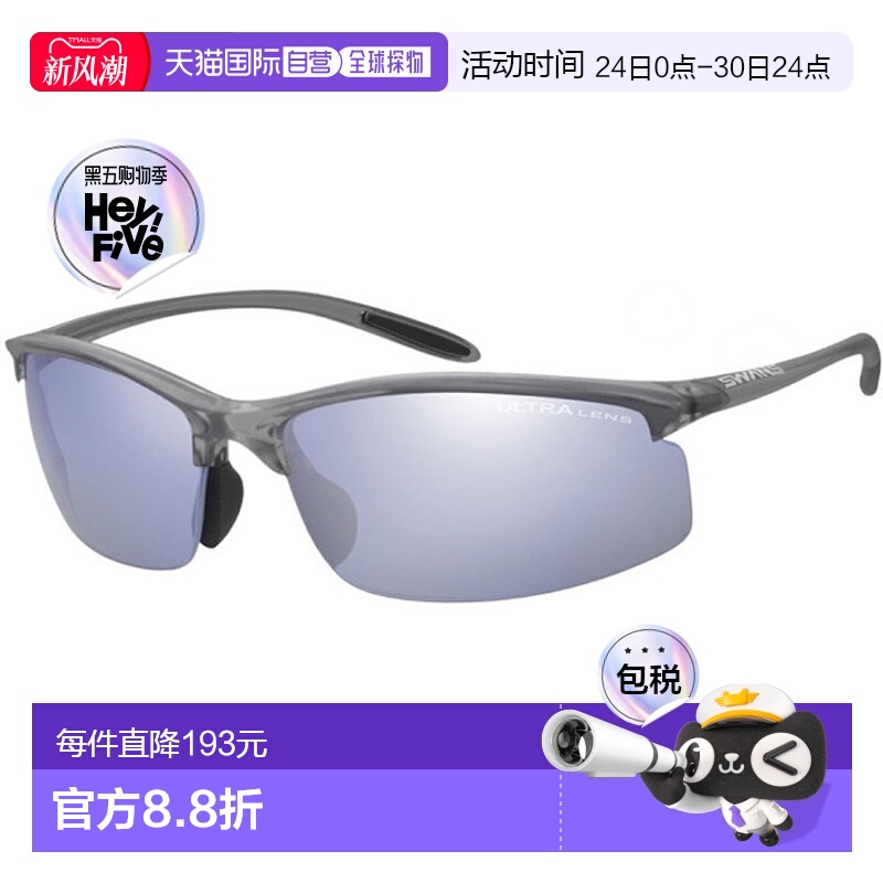 日本直邮SWANS SWANS 太阳眼镜 SAMV-0714 SAMV0714-CSK太阳镜