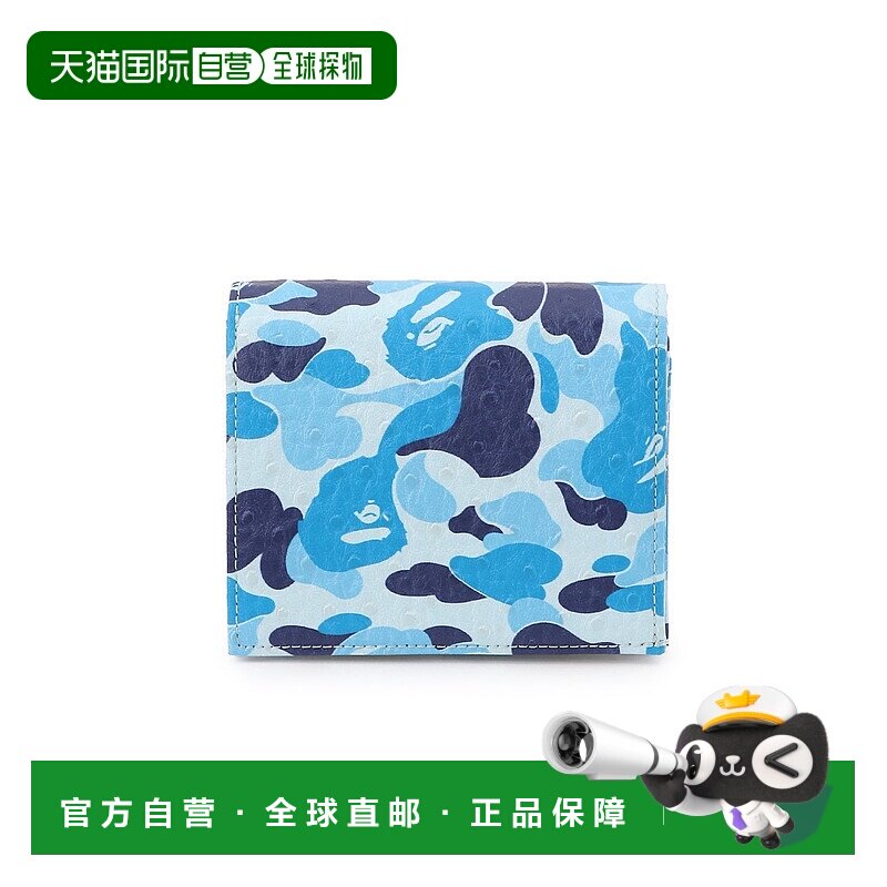 日本直邮A BATHING APE ABC CAMO 迷你钱包 M号钱包