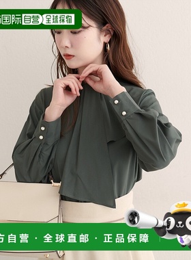 1h可退 日本直邮natural couture 女装 飘带两穿衬衫 0352040680