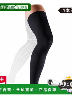 日本直邮McDavid 调理全腿 MA102 健身压缩腿套
