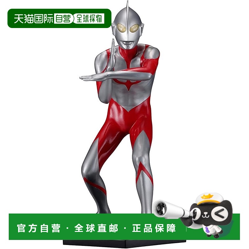 【日本直邮】海洋堂人物经典新奥特曼 高 约290 毫米 非比例树脂