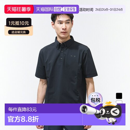 日本直邮OAKLEY 男士短袖 Polo 衫 O-SYNC PACK POLO SEERSUCKER
