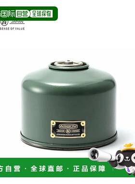日本直邮Asob 250g 气罐罩 [Plate] AS2OV GAS CAN COVER for 250