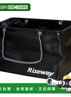 日本直邮Riseway】矶钓UEV-044折叠包（无盖）40cm黑色【5】