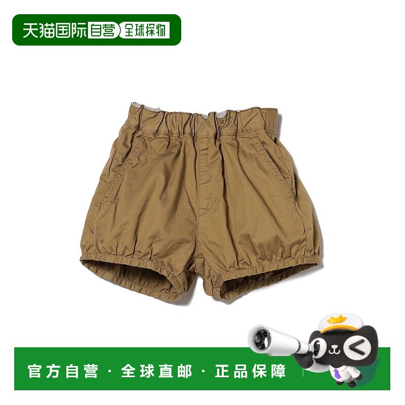 1h可退 日本直邮FABRIQ REPORT × 儿童 BEAMS 特别定制版蓬松短