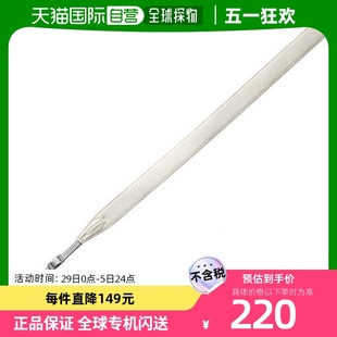 日本直邮 单反相机挂件白色单反用 Canon佳能 1244B001AA