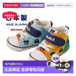童鞋 日潮 二段三段儿童学步鞋 DB黑熊帆布板鞋 MIKIHOUSE