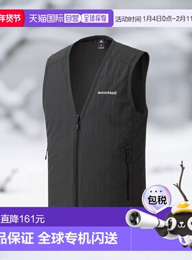 1h可退 日本直邮montbell V领马甲男士轻便舒适防风户外1103303