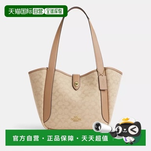 日潮跑腿Coach蔻驰女包Hadley转锁手提包DarkNaturalMultiCAK51