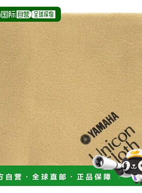 【日本直邮】Yamaha雅马哈 木管乐器清洁用品 Unicon布 PUCL2