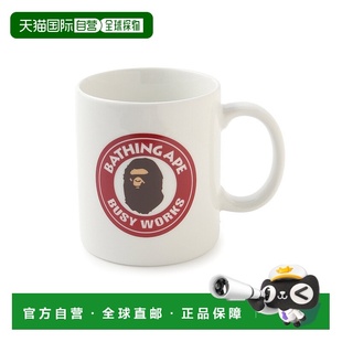 WORKS 日本直邮A BUSY APE 马克杯 BATHING