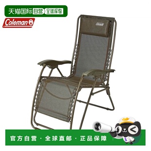 日本直邮coleman  椅子橄榄斜椅可折叠户外用品品牌正品新款