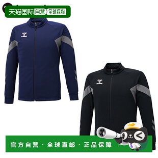 日本直邮Hummel 男士球队训练夹克足球服比赛长袖上衣球衣拉链保