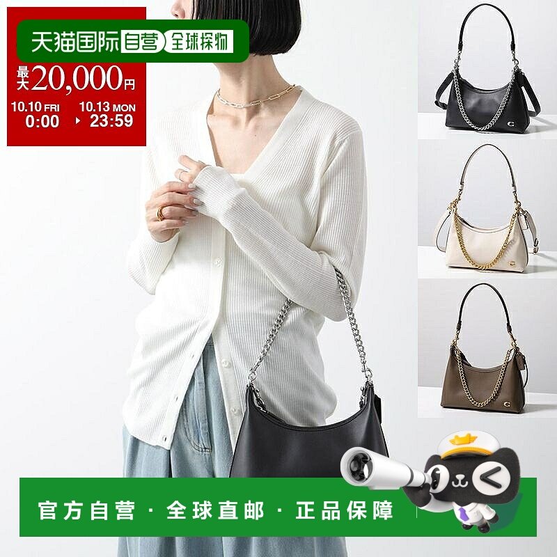 日本直邮Coach蔻驰女包肩背包Juliet25朱丽叶CW640女士皮革斜挎