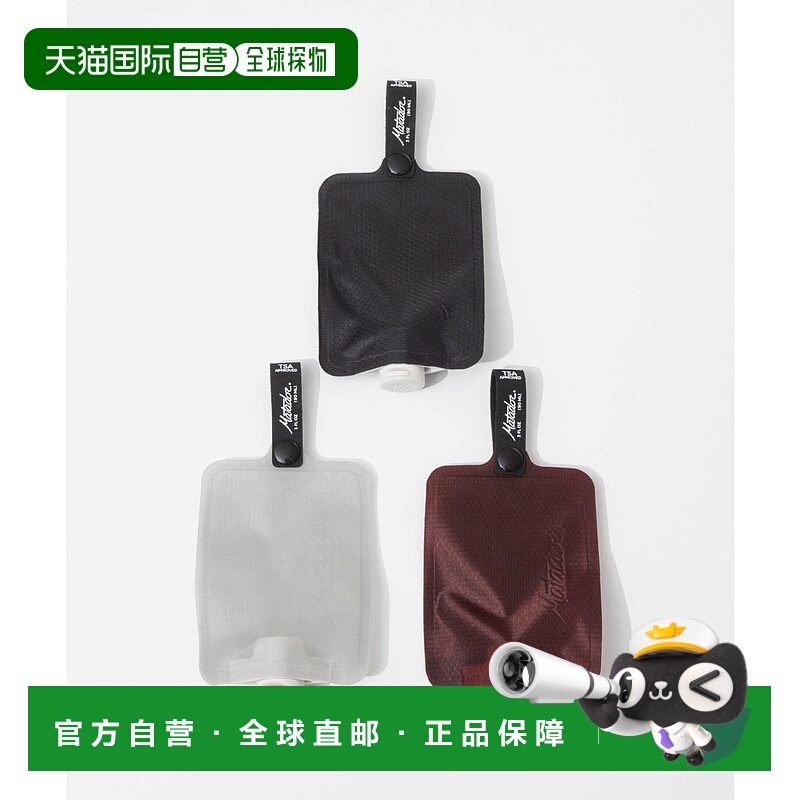 日本直邮Matador FlatPak 洗漱袋 3 件装 (MATFPB3001) - 男女通/